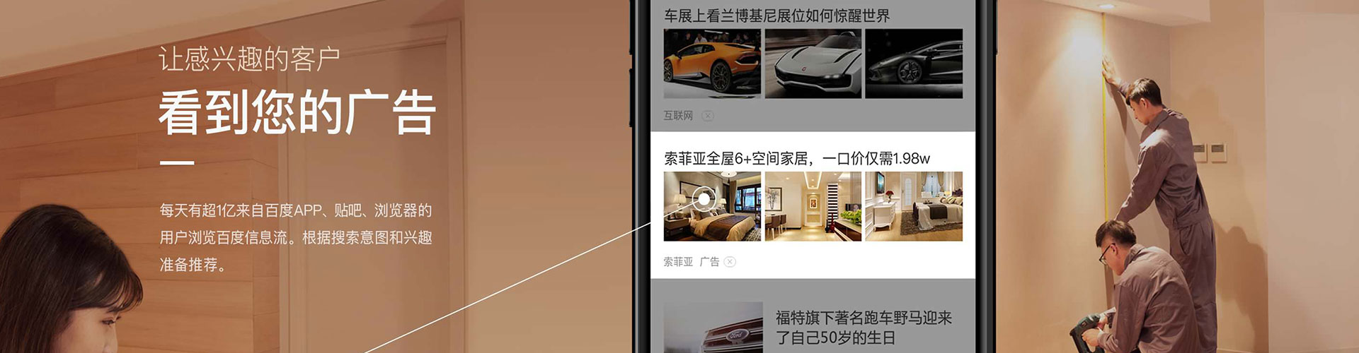乌兰浩特百度竞价托管