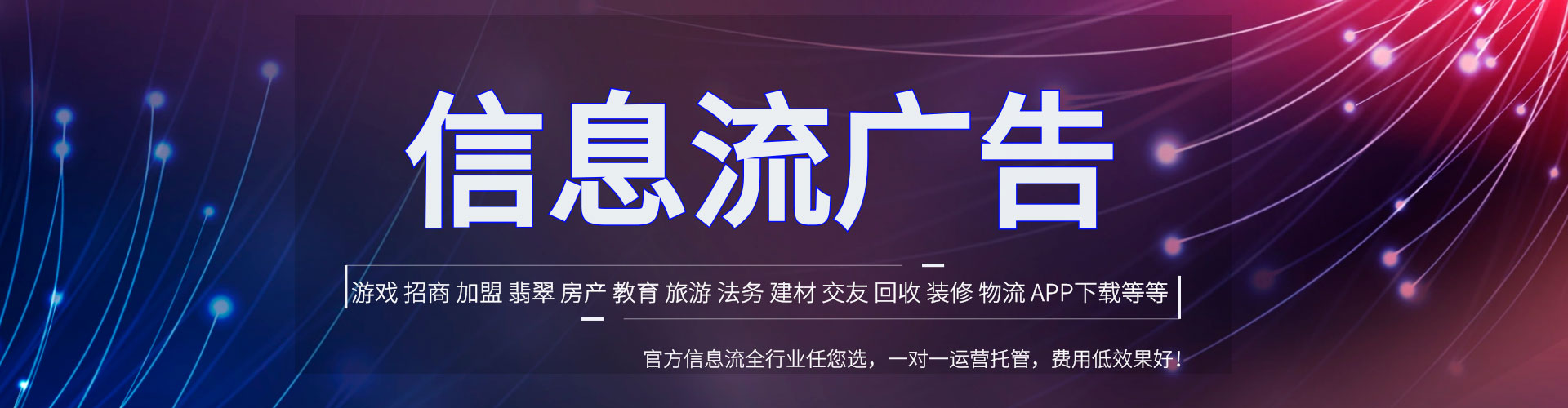 乌兰浩特渠道开户返点